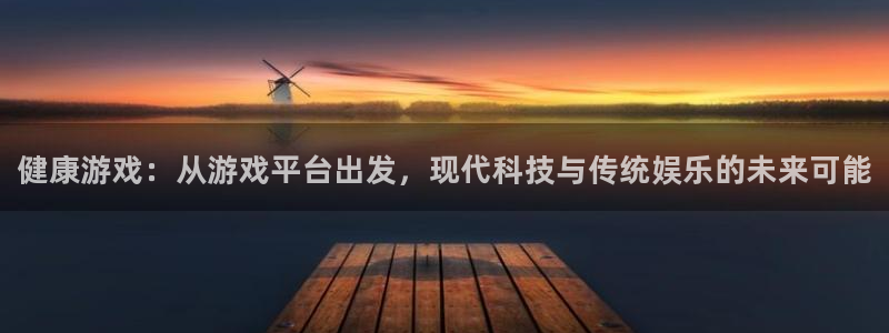 奇亿娱乐app下载|下载地址