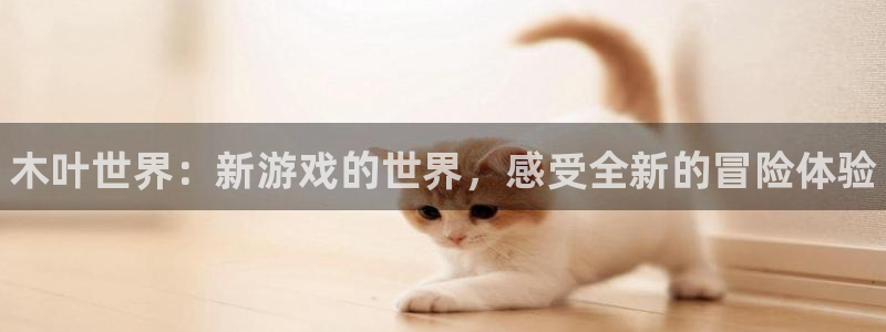 奇亿娱乐娱乐是真的吗